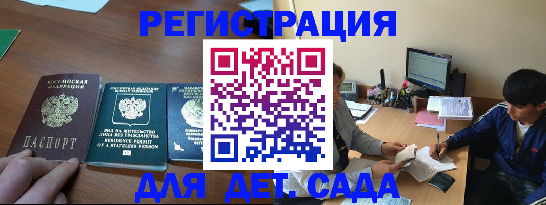 найти адрес прописки в Карпинске