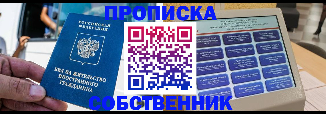 временная регистрация госуслуги в Карпинске