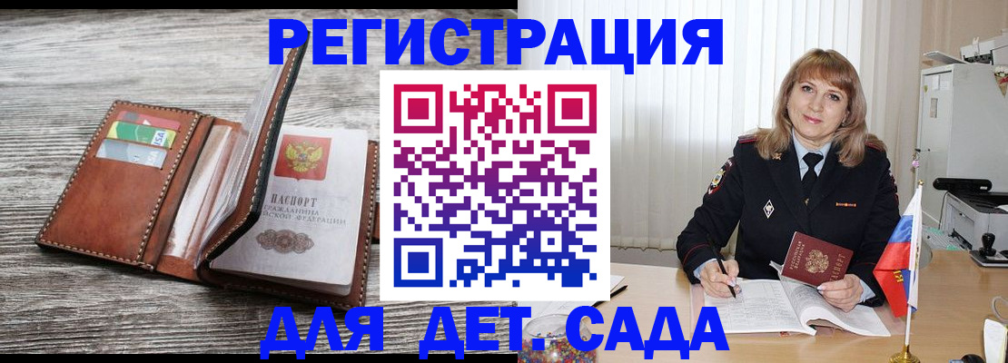 временная регистрация госуслуги в Карпинске